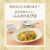 「日清こめ油 600gPET 1セット（2本入） 日清オイリオ」の商品サムネイル画像6枚目