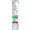 「日清こめ油 600gPET 1セット（2本入） 日清オイリオ」の商品サムネイル画像8枚目