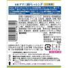 「日清アマニ油ドレッシング こく和風 160ml 1セット（2本入） 日清オイリオ」の商品サムネイル画像2枚目