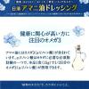 「日清アマニ油ドレッシング こく和風 160ml 1セット（2本入） 日清オイリオ」の商品サムネイル画像4枚目