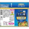 「日清アマニ油ドレッシング こく和風 160ml 1セット（2本入） 日清オイリオ」の商品サムネイル画像8枚目
