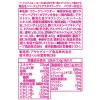 「パーフェクトアスタコラーゲン　60日分　2袋　 アサヒグループ食品　ヒアルロン酸」の商品サムネイル画像3枚目