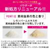 「パーフェクトアスタコラーゲン　60日分　2袋　 アサヒグループ食品　ヒアルロン酸」の商品サムネイル画像6枚目