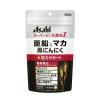 「スーパービール酵母Z 亜鉛＆マカ 黒にんにく 300粒　2袋　アサヒグループ食品　サプリメント」の商品サムネイル画像2枚目