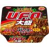 「カップ麺 日清焼そばU.F.O.大盛 日清食品 焼きそば 3個」の商品サムネイル画像9枚目