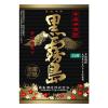 「黒霧島 25度 1.8L パック 1セット（2本）  芋焼酎 霧島酒造」の商品サムネイル画像3枚目
