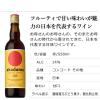 「サントリー 赤玉 スイートワイン 赤ワイン  甘口 550ml 2本 単品送料無料」の商品サムネイル画像2枚目