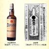 「サントリー 赤玉 スイートワイン 赤ワイン  甘口 550ml 2本 単品送料無料」の商品サムネイル画像5枚目