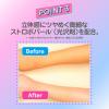 「スキンアクア トーンアップ UVエッセンス SPF50+/PA++++ 80g 1セット（2個）ロート製薬」の商品サムネイル画像4枚目