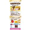 「サロンドプロ ヘアマニキュア・スピーディ 白髪用 5 ナチュラルブラウン 1セット（2個） ダリヤ」の商品サムネイル画像3枚目
