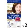 「サロンドプロ 無香料ヘアカラー 早染めクリーム 白髪用 3明るいライトブラウン 1セット（2個） ダリヤ」の商品サムネイル画像1枚目