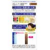 「サロンドプロ 無香料ヘアカラー 早染めクリーム 白髪用 3明るいライトブラウン 1セット（2個） ダリヤ」の商品サムネイル画像2枚目