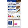 「サロンドプロ 無香料ヘアカラー 早染めクリーム 白髪用 7深いダークブラウン 1セット（2個） ダリヤ」の商品サムネイル画像3枚目