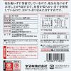 「ヤマキ 塩無添加瀬戸内産食べる小魚30g 1セット（10個）」の商品サムネイル画像3枚目