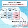 「ヤマキ 塩無添加瀬戸内産食べる小魚30g 1セット（10個）」の商品サムネイル画像5枚目