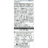 「キユーピー3分クッキング 野菜をたべよう！和風スープの素 3袋」の商品サムネイル画像7枚目