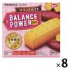 「バランスパワー（BALANCE POWER） ビッグ スイートポテト 1セット（8箱） ハマダコンフェクト 栄養補助食品」の商品サムネイル画像1枚目