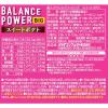 「バランスパワー（BALANCE POWER） ビッグ スイートポテト 1セット（8箱） ハマダコンフェクト 栄養補助食品」の商品サムネイル画像5枚目