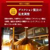 「ビール類　発泡酒 新ジャンル　本麒麟　350ml　1パック(6本)　缶」の商品サムネイル画像8枚目