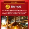 「ビール類　発泡酒　新ジャンル　本麒麟　350ml　1ケース(24本)」の商品サムネイル画像9枚目