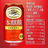 「ビール類　発泡酒　新ジャンル 本麒麟 350ml 2ケース(48本)」の商品サムネイル画像10枚目