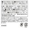 「大森屋 バリバリ職人 30枚入 1セット（3個）」の商品サムネイル画像3枚目