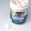 「ZOO 乳酸菌+カルシウム+D 1セット（150粒×2個） ユニマットリケン サプリメント」の商品サムネイル画像5枚目
