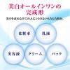 「肌ラボ 濃極潤 美白パーフェクトゲル 80g 詰替え オールインワン シミ そばかす ヒアルロン酸 無着色 無香料 弱酸性 ロート製薬」の商品サムネイル画像3枚目