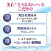 「肌ラボ 濃極潤 美白パーフェクトゲル 80g 詰替え オールインワン シミ そばかす ヒアルロン酸 無着色 無香料 弱酸性 ロート製薬」の商品サムネイル画像4枚目