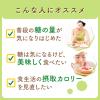 「スリムアップシュガースティック 50本 1個　味の素」の商品サムネイル画像4枚目