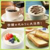 「スリムアップシュガースティック 50本 1個　味の素」の商品サムネイル画像6枚目