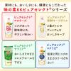 「ピュアセレクトマヨネーズ 400g 1個　味の素」の商品サムネイル画像7枚目