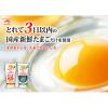 「ピュアセレクトマヨネーズ　1Kg　1個　味の素」の商品サムネイル画像3枚目