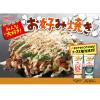 「ピュアセレクトマヨネーズ　1Kg　1個　味の素」の商品サムネイル画像6枚目