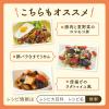 「CookDo（クックドゥ） きょうの大皿 豚バラなす用 100g（3〜4人前） 1個　味の素」の商品サムネイル画像6枚目