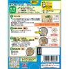 「CookDo（クックドゥ） ゴーヤチャンプルー用 1個 中華合わせ調味料　味の素」の商品サムネイル画像2枚目
