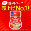 「がらスープ 55g瓶 1個　味の素」の商品サムネイル画像2枚目