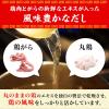 「がらスープ 55g瓶 1個　味の素」の商品サムネイル画像4枚目