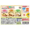 「コンソメ 固形21個入箱 1個　味の素」の商品サムネイル画像8枚目