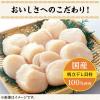 「干し貝柱スープ 50g袋 1個　味の素」の商品サムネイル画像3枚目