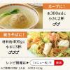 「干し貝柱スープ 50g袋 1個　味の素」の商品サムネイル画像5枚目