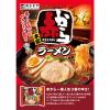 「寿がきや 即席赤からラーメン 3個　スガキヤ」の商品サムネイル画像5枚目