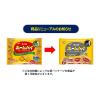 「不二家 ホームパイ 2枚×19袋入 3個 ビスケット クッキー 個包装 お配り」の商品サムネイル画像4枚目
