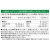 「金袋無垢 かつお 無添加 国産 50g 12袋 キャットフード 猫用 ウェット パウチ」の商品サムネイル画像2枚目