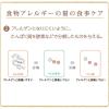 「金袋無垢 かつお 無添加 国産 50g 12袋 キャットフード 猫用 ウェット パウチ」の商品サムネイル画像6枚目