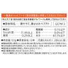 「金袋無垢 ささみ 無添加 国産 50g 12袋 キャットフード 猫用 ウェット パウチ」の商品サムネイル画像2枚目