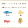 「金袋無垢 ささみ 無添加 国産 50g 12袋 キャットフード 猫用 ウェット パウチ」の商品サムネイル画像5枚目