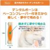 「ハーツ Hartz 犬用 デンタル ボーン 超小型犬用 3個 おもちゃ 歯みがき玩具」の商品サムネイル画像4枚目