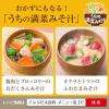「ほんだし 瓶 60g 1セット（2個入）　出汁　味の素」の商品サムネイル画像5枚目