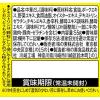 「中華あじ 55g瓶 1セット（2個入）　味の素」の商品サムネイル画像2枚目